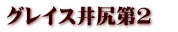 OCXK2@