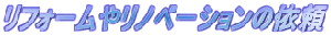 tH[⃊mx[V̈˗