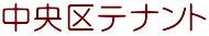 eig