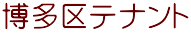 eig